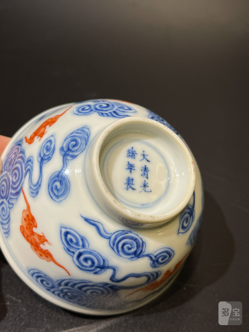 清光绪 青花矾红云蝠纹茶圆 - 图10